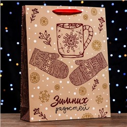 Пакет подарочный новогодний ламинированный вертикальный «Зимних радостей», 33×42×10 см