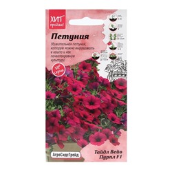 Семена Цветов Петуния "Тайдал Вейв Пурпл", 5 шт
