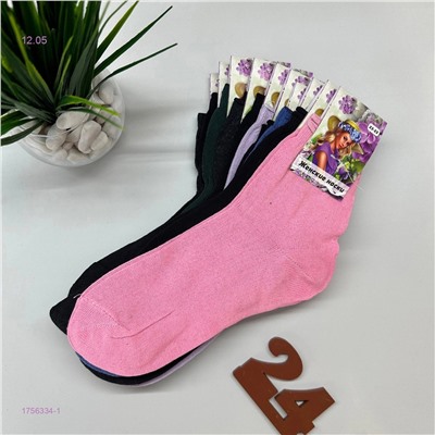 Носки женские 10 пар 1756334-1