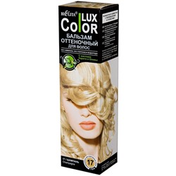 Оттеночный бальзам для волос "COLOR LUX" [№17 Шампань]