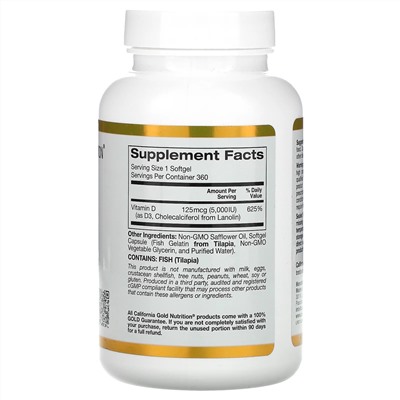 California Gold Nutrition, витамин D3, 125 мкг (5000 МЕ), 360 капсул из рыбьего желатина