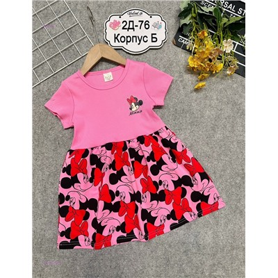 платье 2052990-4