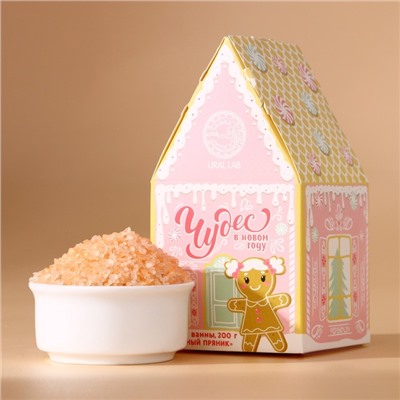 Соль для ванны «Чудес в Новом году», 200 г, аромат имбирного пряника, URAL LAB