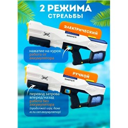 Большой водный Бластер/ водяной пистолет, синий