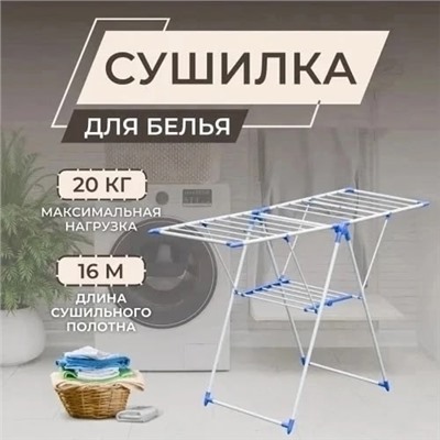Артикул #23333639