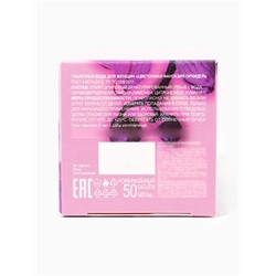 Туалетная вода женская «Цветочная Фантазия» орхидея, 50 мл (по мотивам Swees Arabian (Warda)