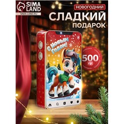 Сладкий новогодний подарок «Рандеву», детский, 500 г