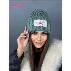 шапка 1850202-1