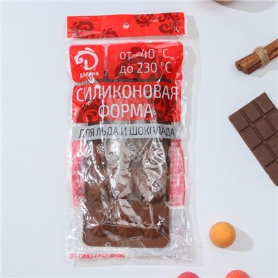Форма для конфет и шоколада Доляна «Трюфели», силикон, 21×10×2.2 см, 15 ячеек, цвет коричневый