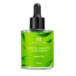 MANITA Масло для кутикулы сухое укрепляющее с шиммером / Green Tea, 50 мл 27982