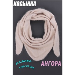 Косынка женская Ангора CJ24002