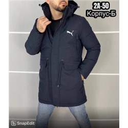 Куртка #22060424