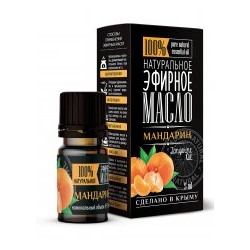 Эфирное масло Мандарина 5 мл