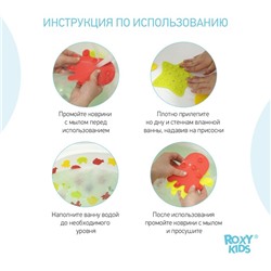 Набор антискользящих мини-ковриков для ванны 8 шт., МИКС