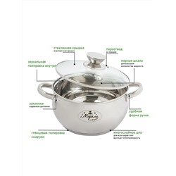 Merali Кастрюля МВ-25