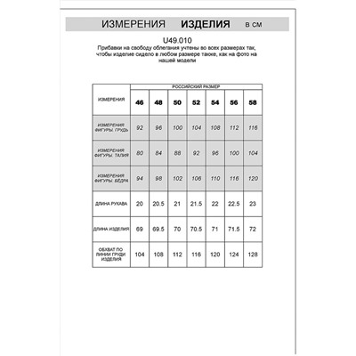 Футболка-поло VILATTE, 989051