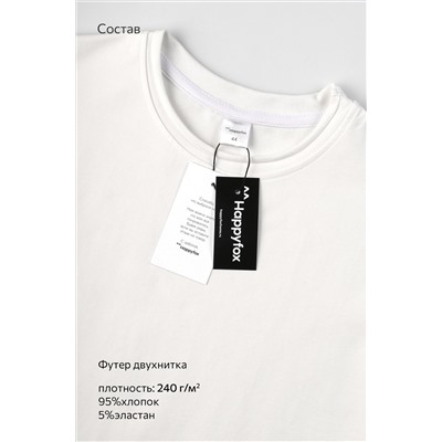 Женская футболка оверсайз из футера двухнитки Happyfox