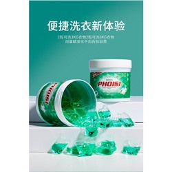 Капсулы для стирки 30 шт Hiisees