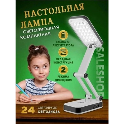 Артикул #23046990