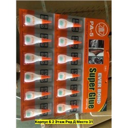 Артикул #22982666