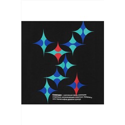 Свитшот BOSSA NOVA, 1077729