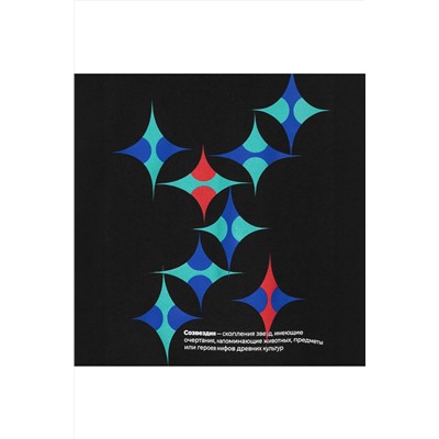 Свитшот BOSSA NOVA, 1077729