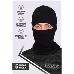 Балаклава 50532 (Черный)