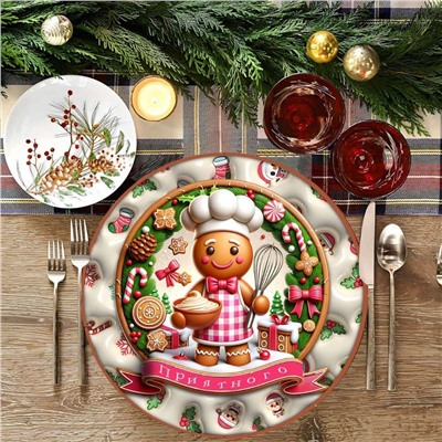 Универсальный и очень красивый коврик, противоскользящий, диаметр 300мм