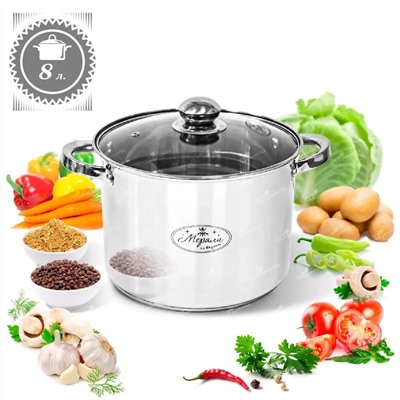 Merali Кастрюля МБ-80