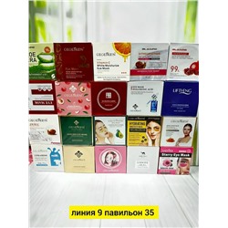 Артикул #23036954