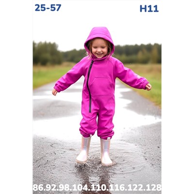 Комбинезон H11 фуксия
