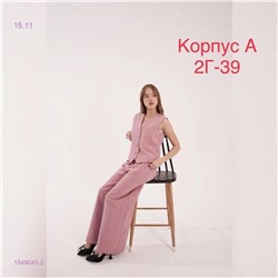 Костюм 1849045-2