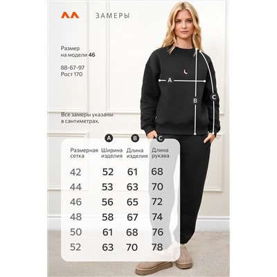 Женский свитшот с начесом Happyfox