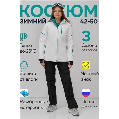 Горнолыжный костюм MTFORCE, 1079997