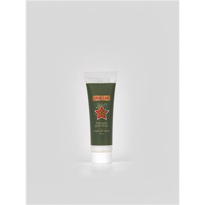 Адвент-календарь косметики Happy New Year, 24 предмета, URAL LAB