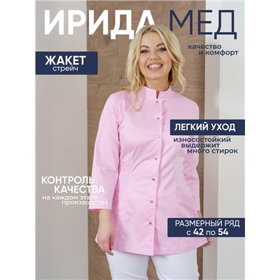 Рубашка мед. жен. М-269-34 ткань Элит-145/Стрейч