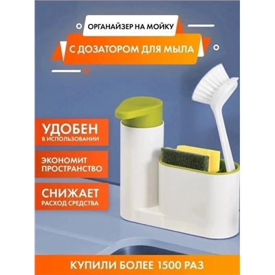 Органайзер для хранения #22951790