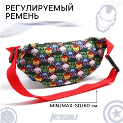 Сумка поясная детская для мальчика, 25х6х13 см, Мстители