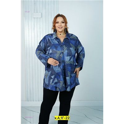 Блузка 2052330-2