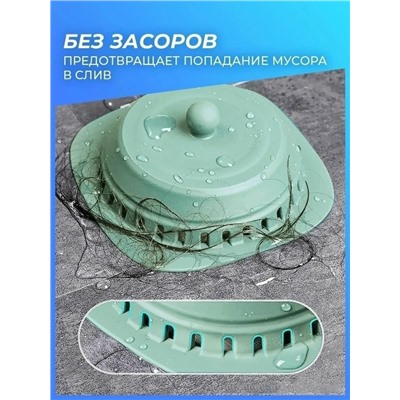 Фильтр для очистки #23106544