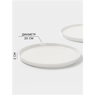 Тарелки Magistro White Snow, набор 2 шт., d=20 см, фарфор, белые