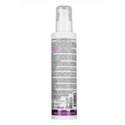 Aravia Laboratories Крем-филлер восстанавливающий с кератином / Keraplastic Cream-Filler, 200 мл KRISTALLER, 1202880