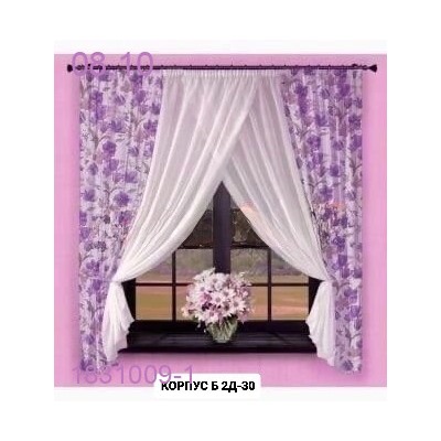 Шторы кухня 1831009-1