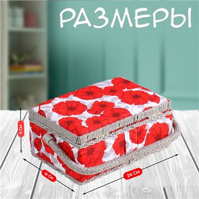 Шкатулка для рукоделия и шитья «Красные маки на белом», хранение ниток, иголок, мелочи, 24×16×11 см