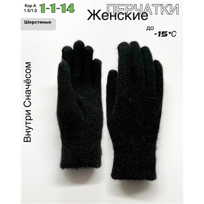 Перчатки #23057745