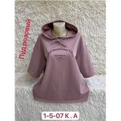 Футболка 1927649-4
