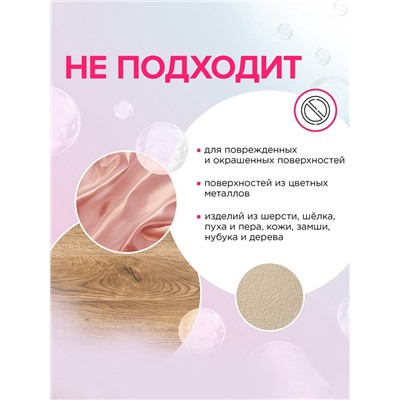 Кислородный пятновыводитель SYNERGETIC, дой-пак, 2 кг