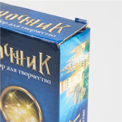 УЦЕНКА Набор для творчества «Волшебный ночник»