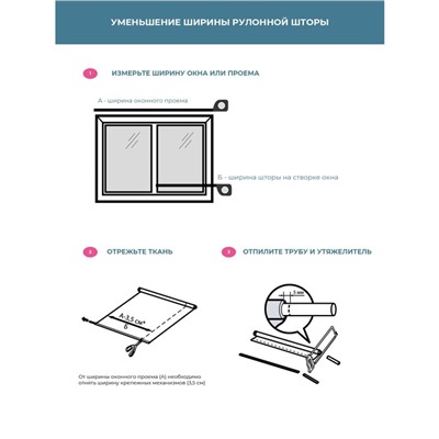 Рулонная штора Decofest «Плайн», 90×250 см, цвет какао с молоком