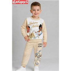 костюм 2057985-3